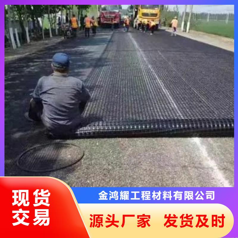 土工格栅价格行情厂家