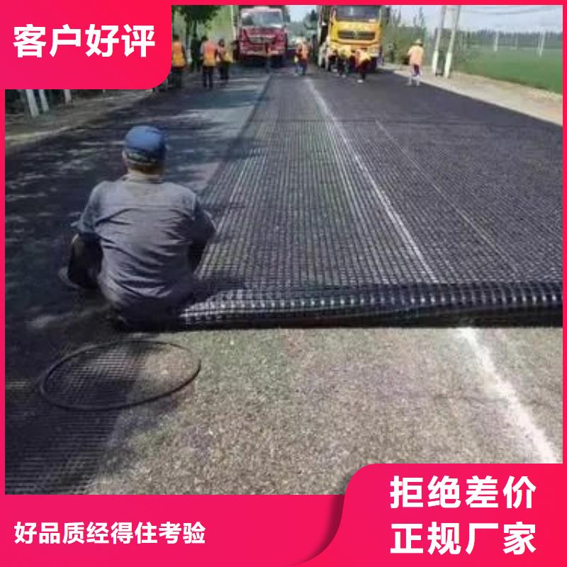 【 土工格栅沥青麻丝板一个起售】