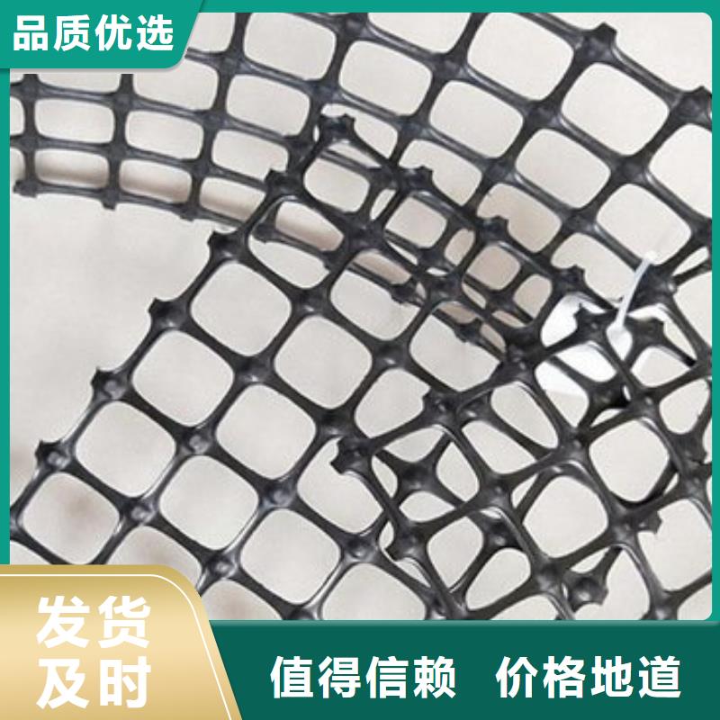 土工格栅-止水铜片多种规格可选