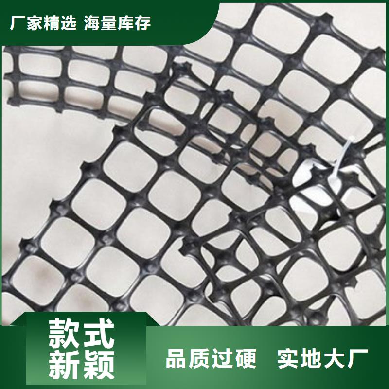三维土工格栅批发电话