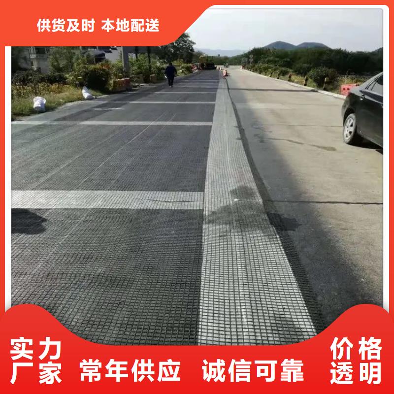供应土工格栅规格型号_诚信企业