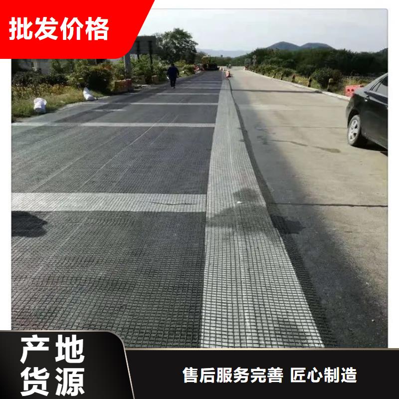 单向土工格栅口碑好电话