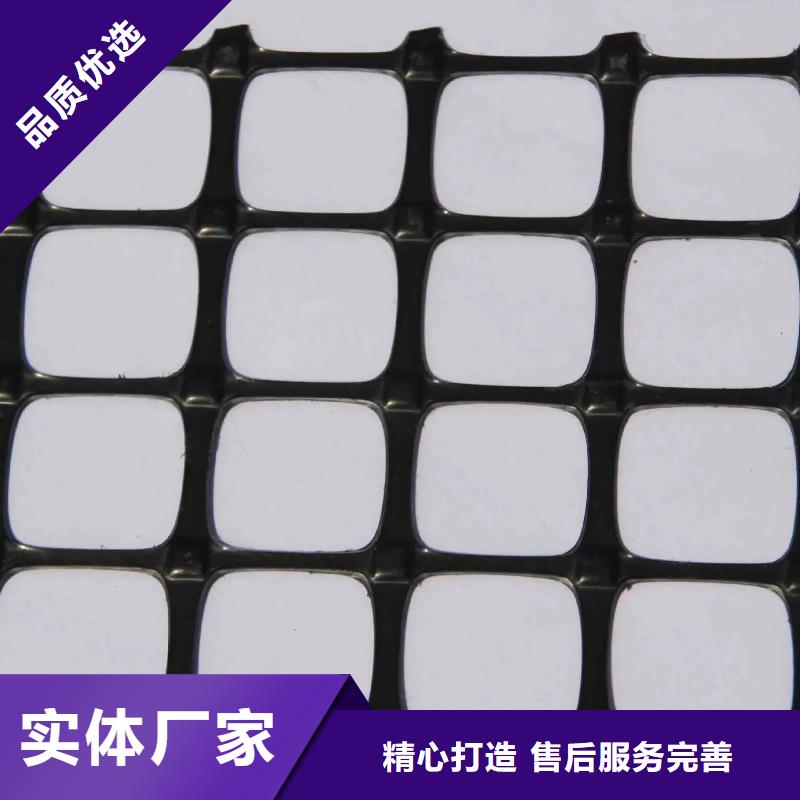 塑料土工格栅价钱-信守承诺