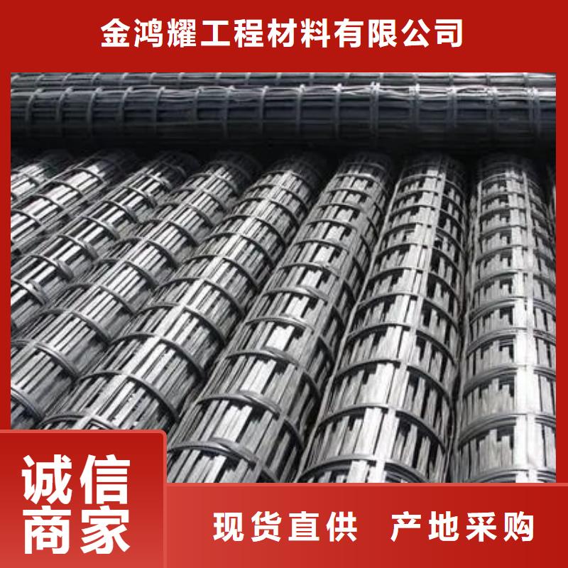 土工格栅铜止水生产厂家现货齐全售后无忧