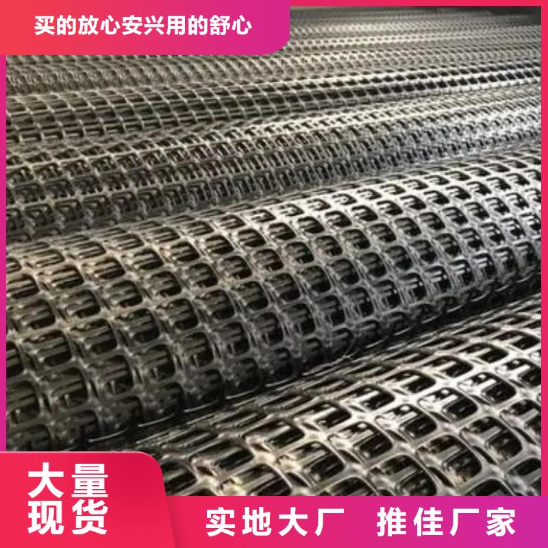 土工格栅实力厂家厂家