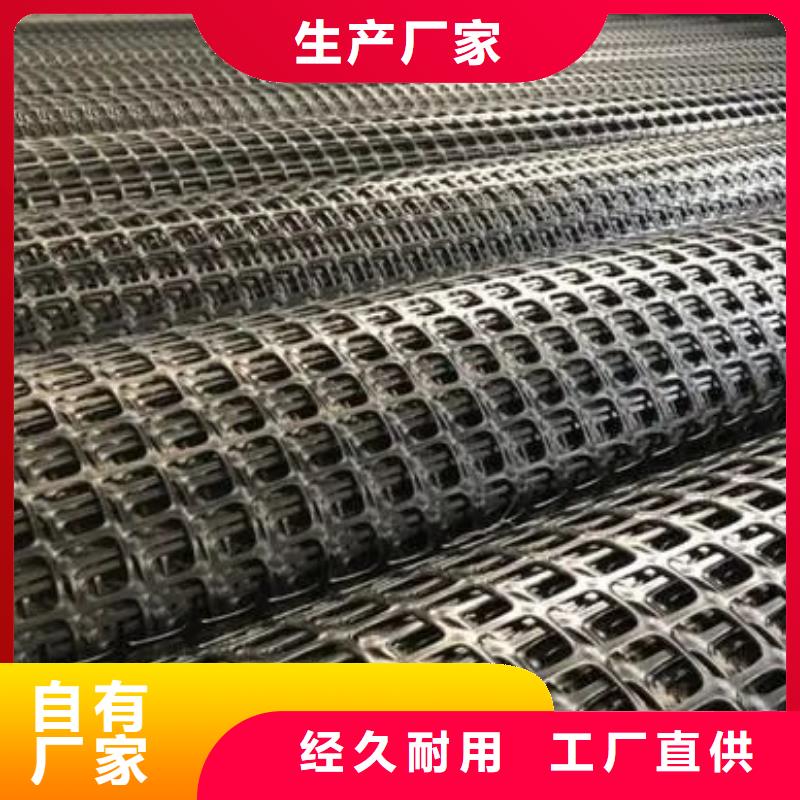 三维土工格栅规格电话
