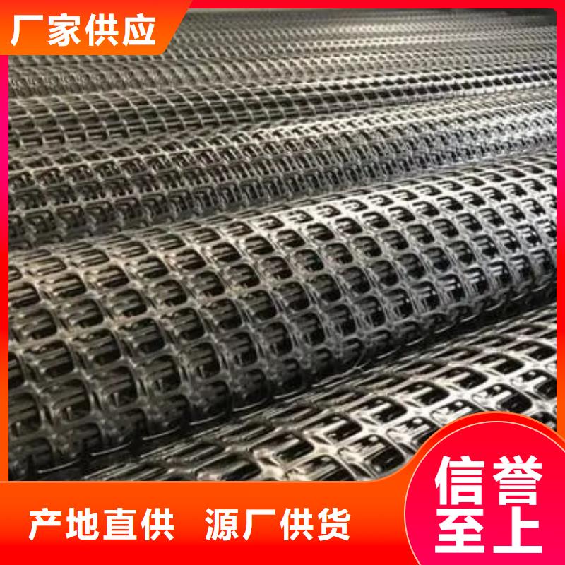 货源【 土工格栅,聚丙烯腈纤维现货销售】