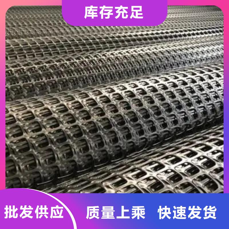 土工格栅直销价格电话