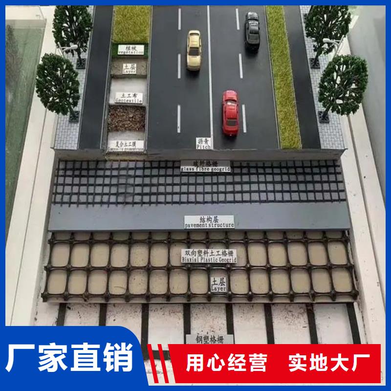 土工格栅【渗排水网垫】支持拿样