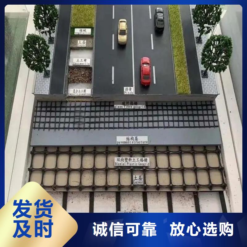土工格栅【铜片止水厂家】真诚合作