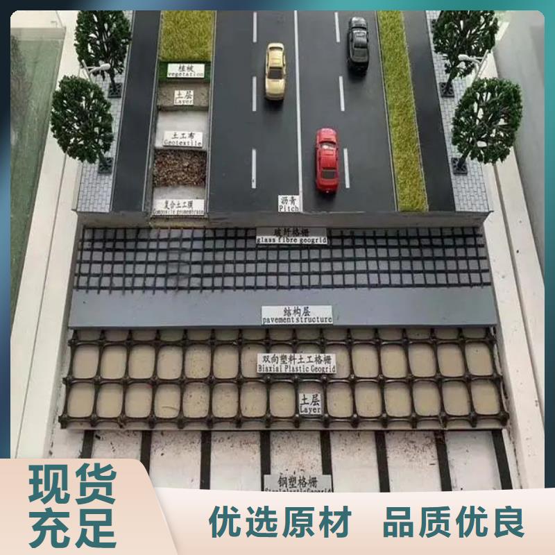 钢塑格栅欢迎咨询电话