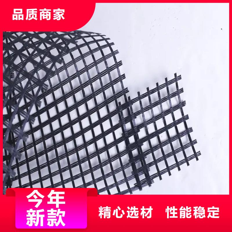土工格栅【止水铜片】严谨工艺同城服务商