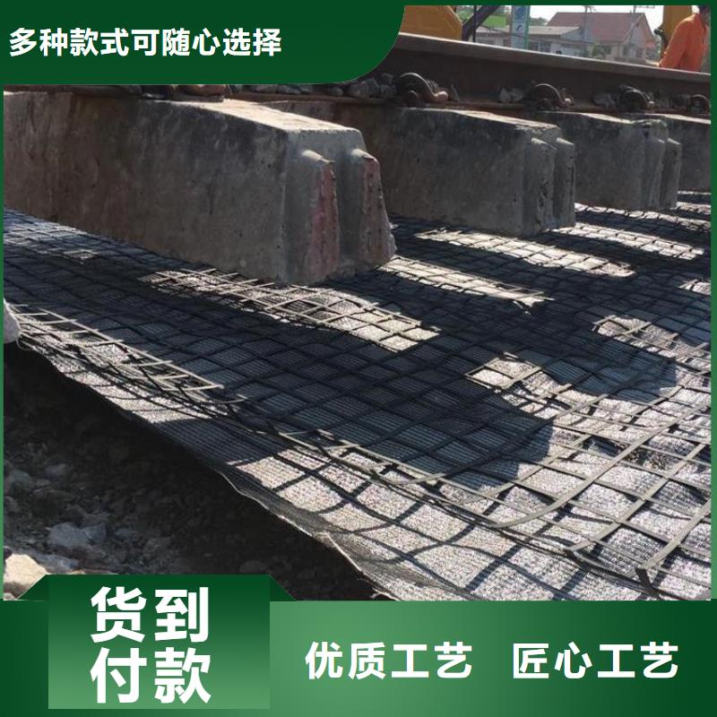 三维土工格栅规格电话