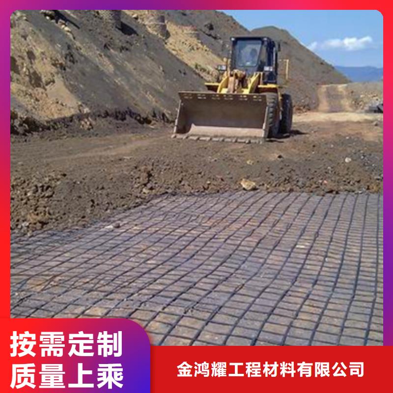 双向土工格栅品质放心厂家