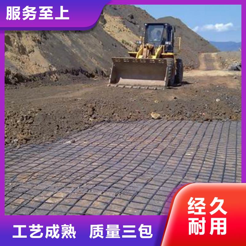 三维土工格栅规格电话