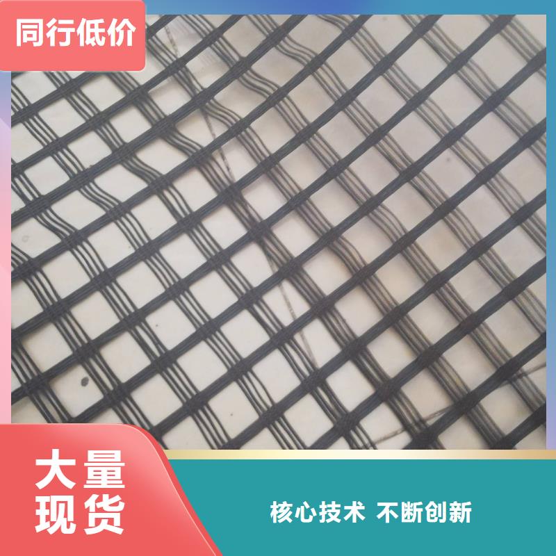 单向土工格栅口碑好电话