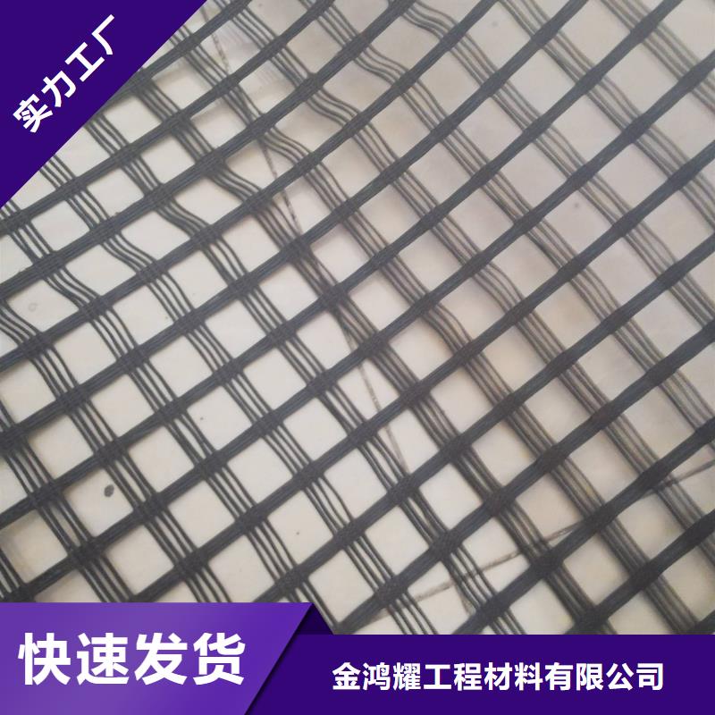 单向土工格栅服务为先电话