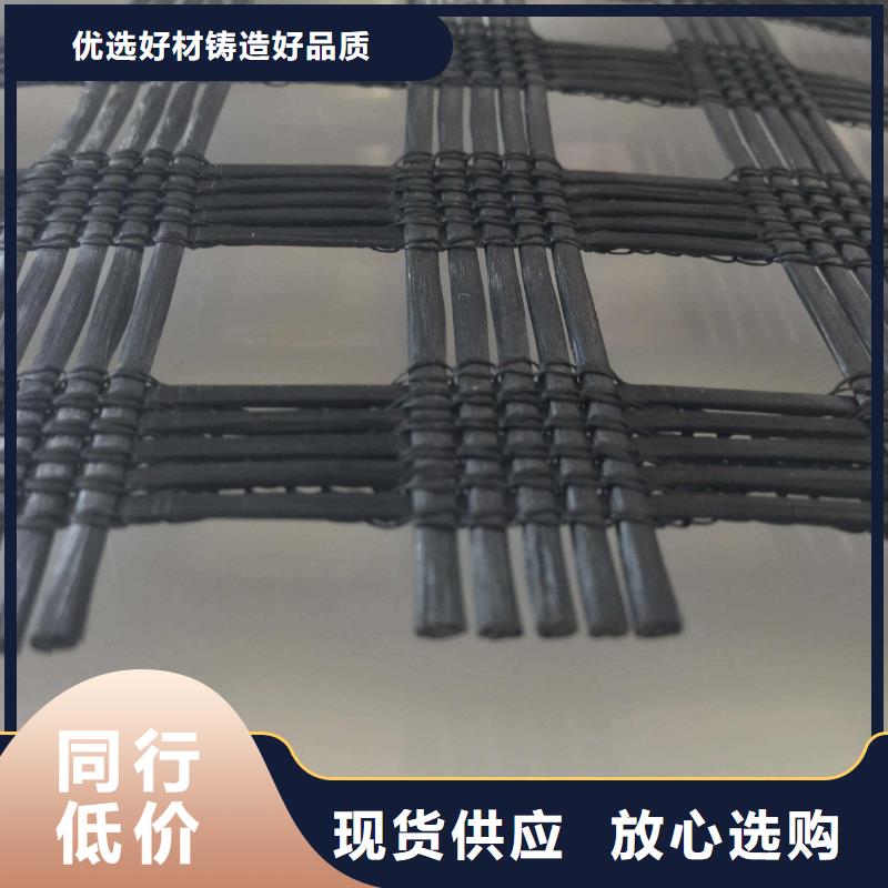 土工格栅【止水铜片】严谨工艺同城服务商