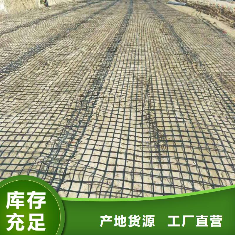 土工格栅_【土工膜】工厂批发