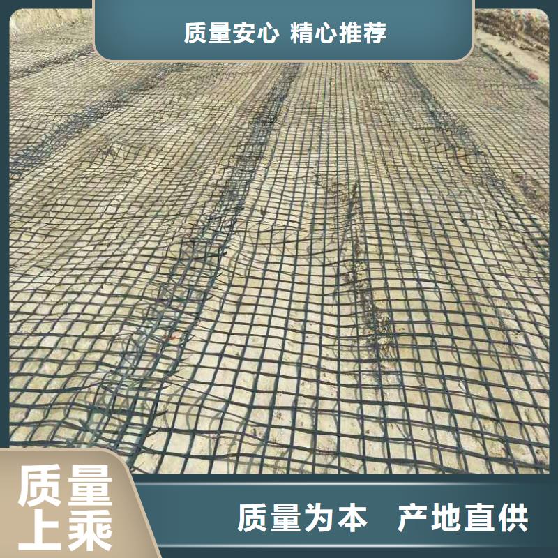 经编土工格栅销售电话