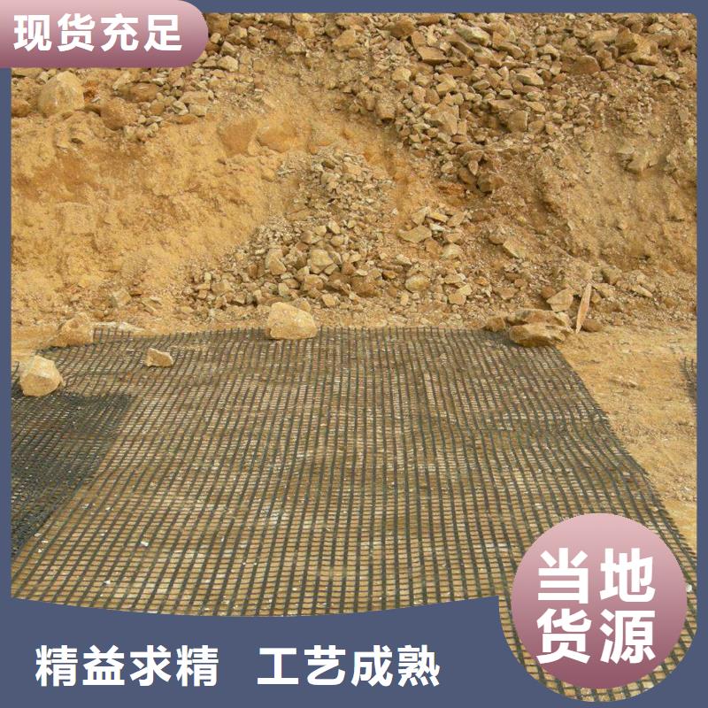 土工格栅全国配送电话