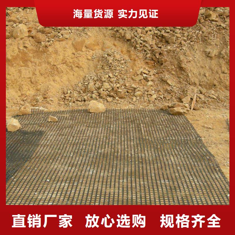 土工格栅源头厂家电话