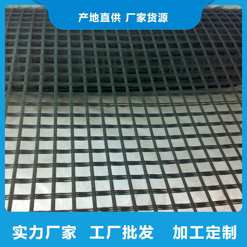 【 土工格栅沥青麻丝板一个起售】