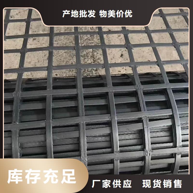 土工格栅图片品牌-报价_金鸿耀工程材料有限公司