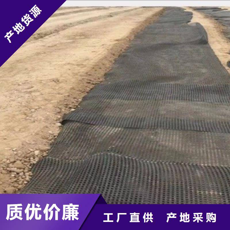 土工格栅-止水铜片多种规格可选