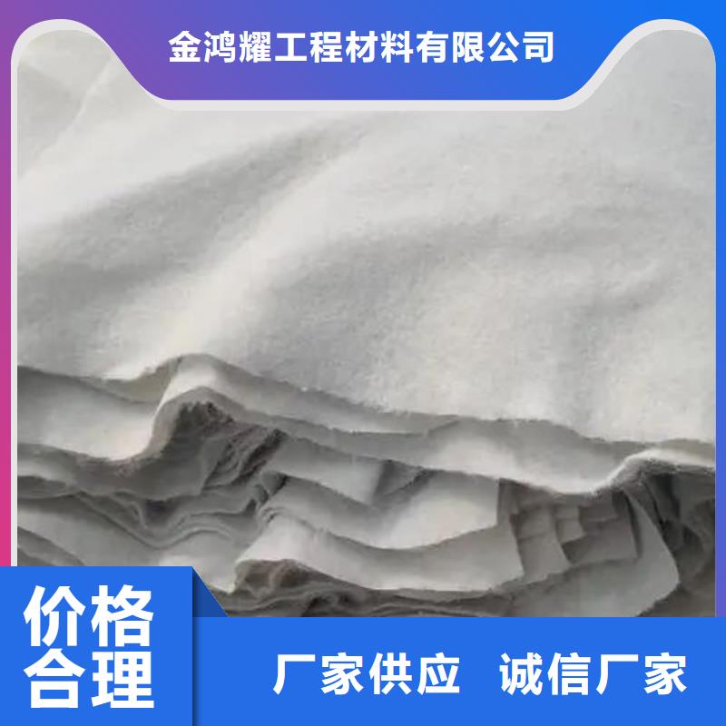 土工布厂家采购
