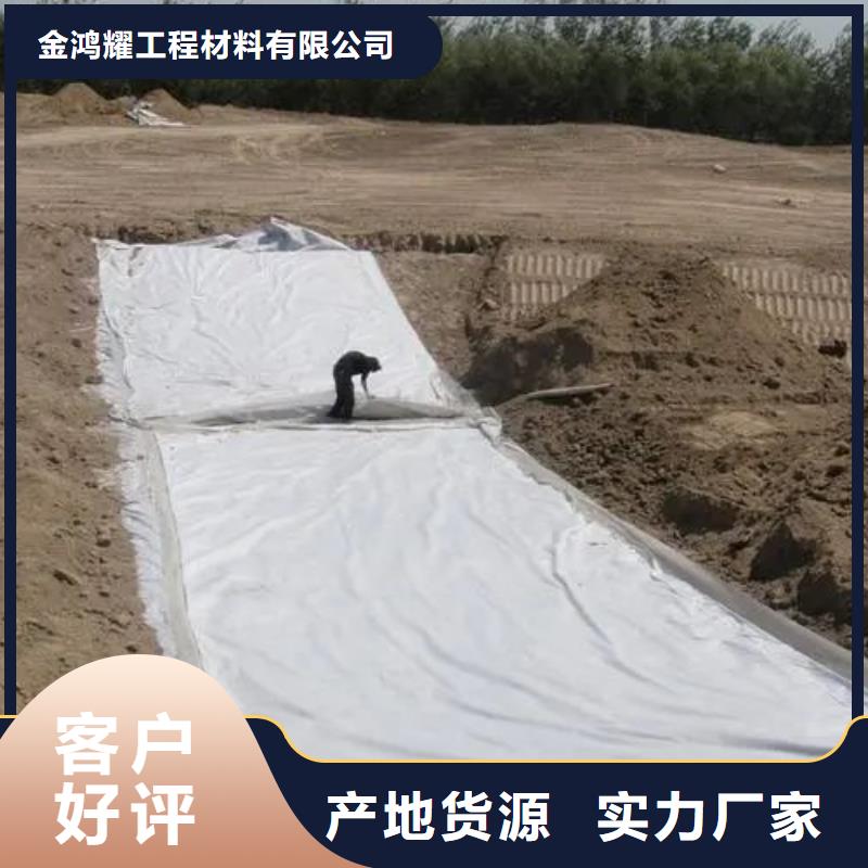 土工布止水铜片源头厂家来图定制