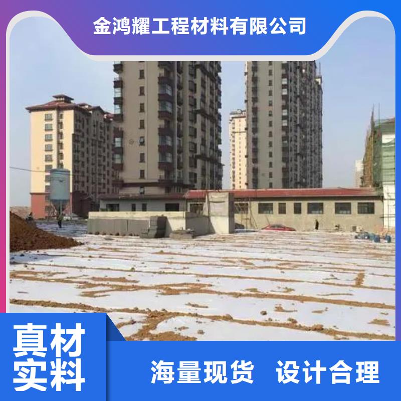 【 土工布 铜止水技术先进】|乌海|包头|呼和浩特|兴安|乌兰察布aq00.com