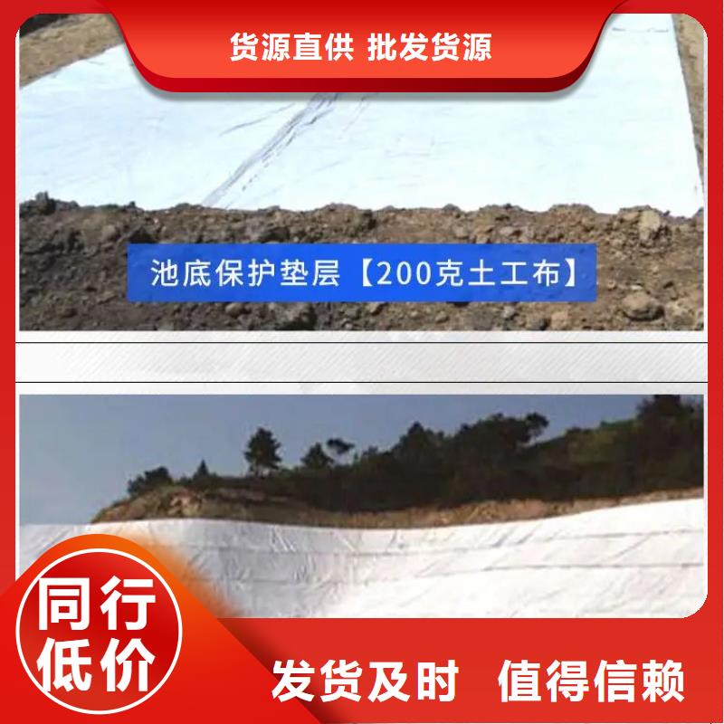 土工布-止水铜片优良材质