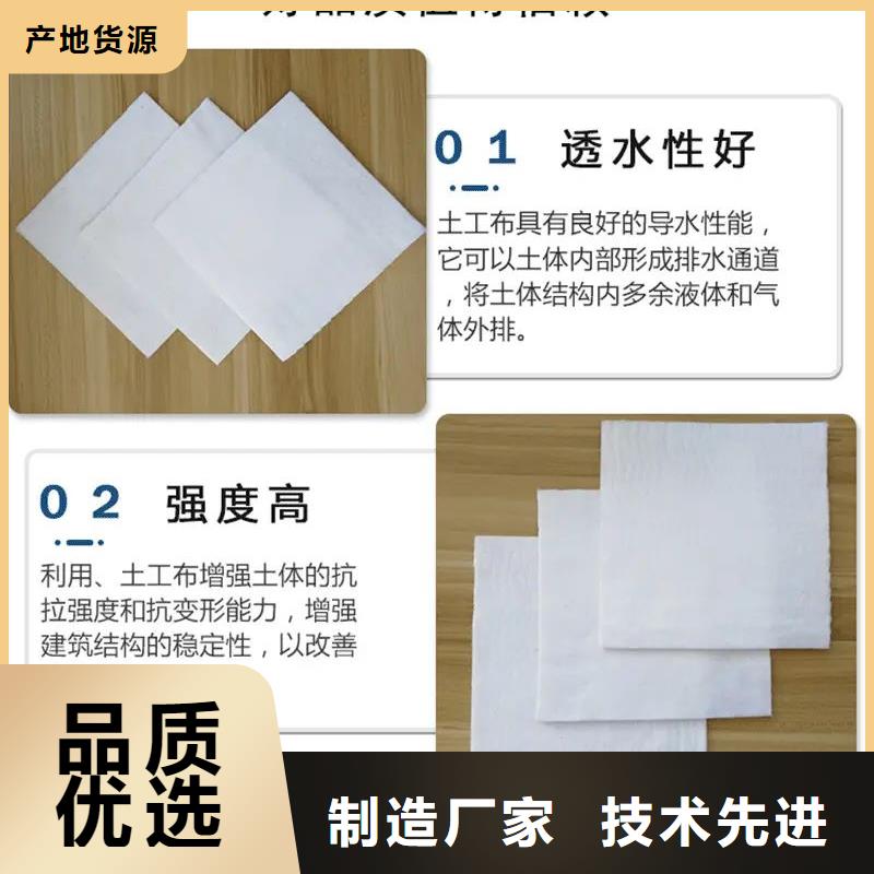 【土工布渗水盲管实力厂家直销】