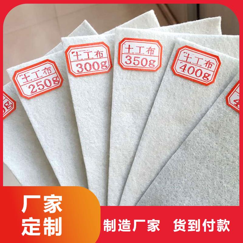 【 土工布 铜止水技术先进】|乌海|包头|呼和浩特|兴安|乌兰察布aq00.com