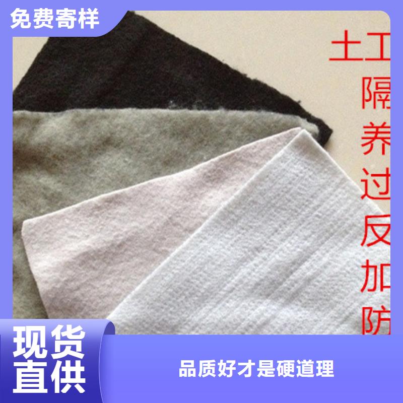 土工布土工格栅专注生产制造多年