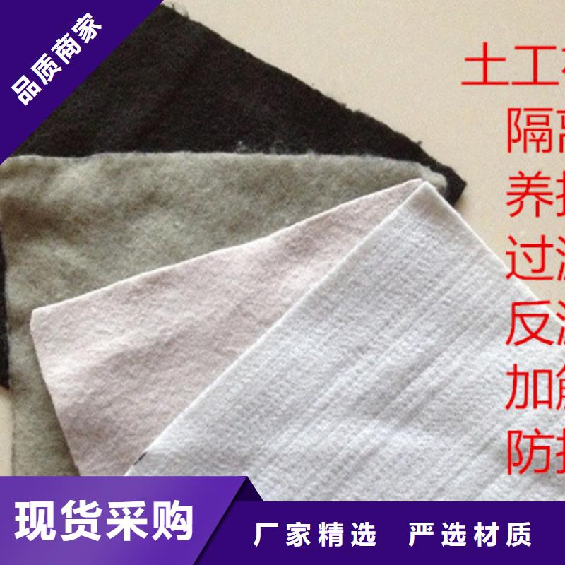 土工布【铜止水生产厂家】一手货源