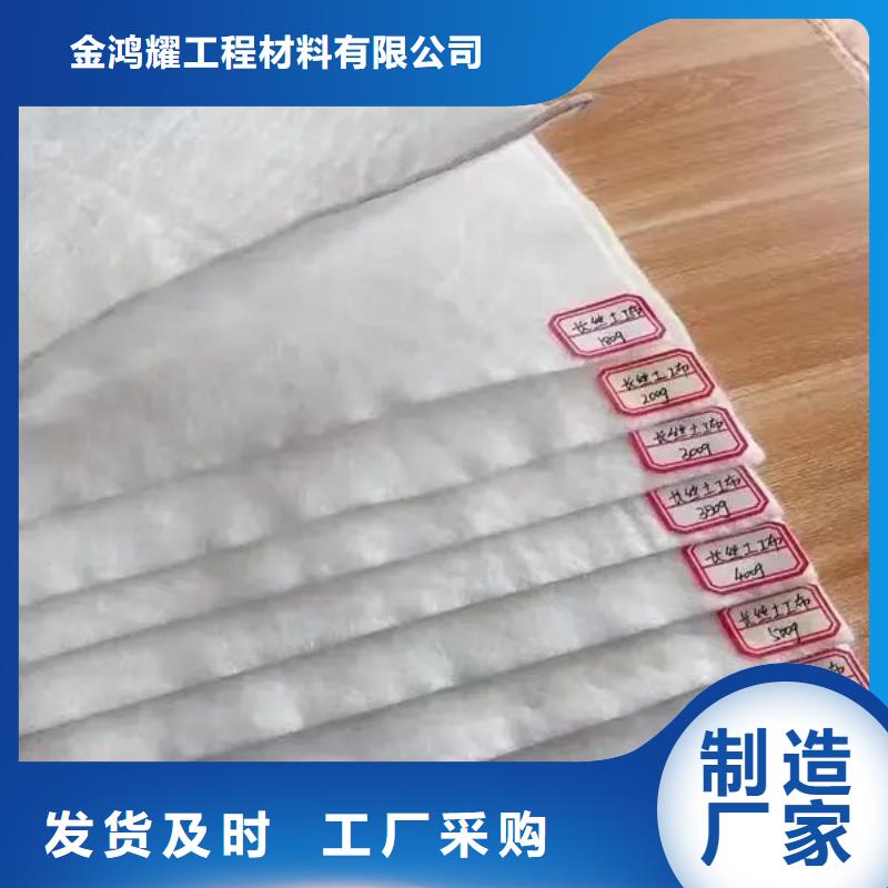 土工布-土工膜今年新款