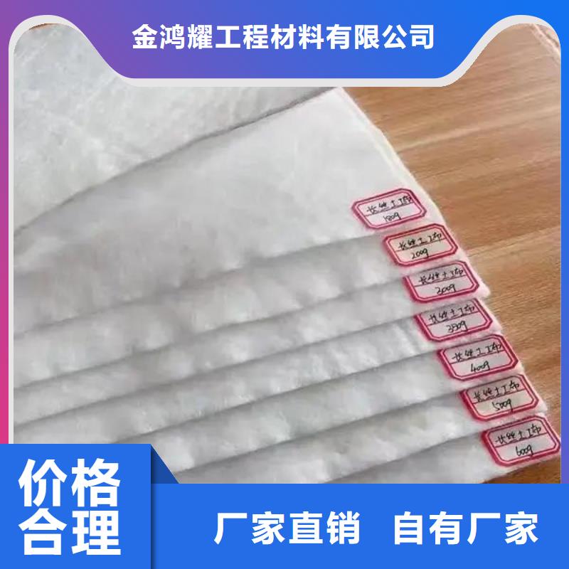 【 土工布 铜止水技术先进】|乌海|包头|呼和浩特|兴安|乌兰察布aq00.com