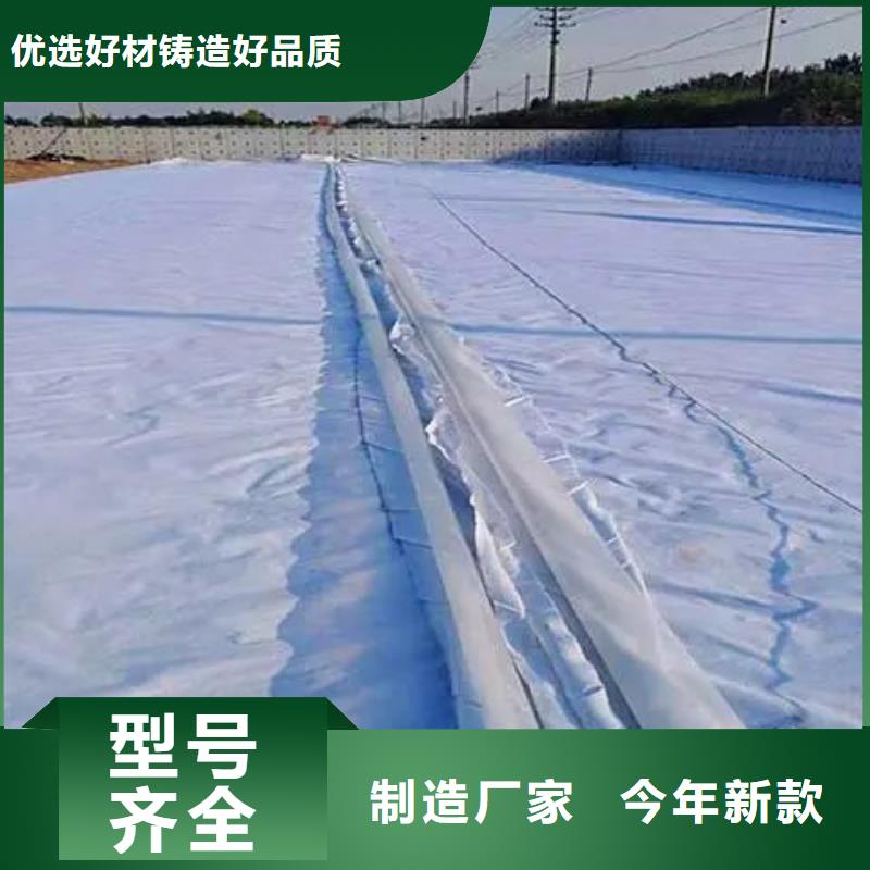 土工布【铜片止水】出货及时