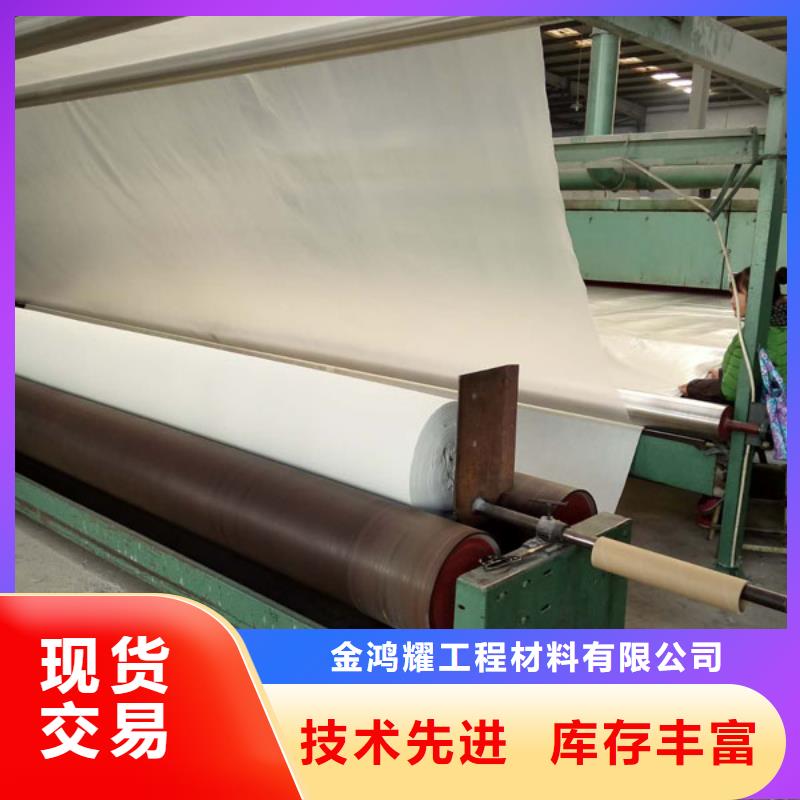 【 土工布 铜止水技术先进】|乌海|包头|呼和浩特|兴安|乌兰察布aq00.com