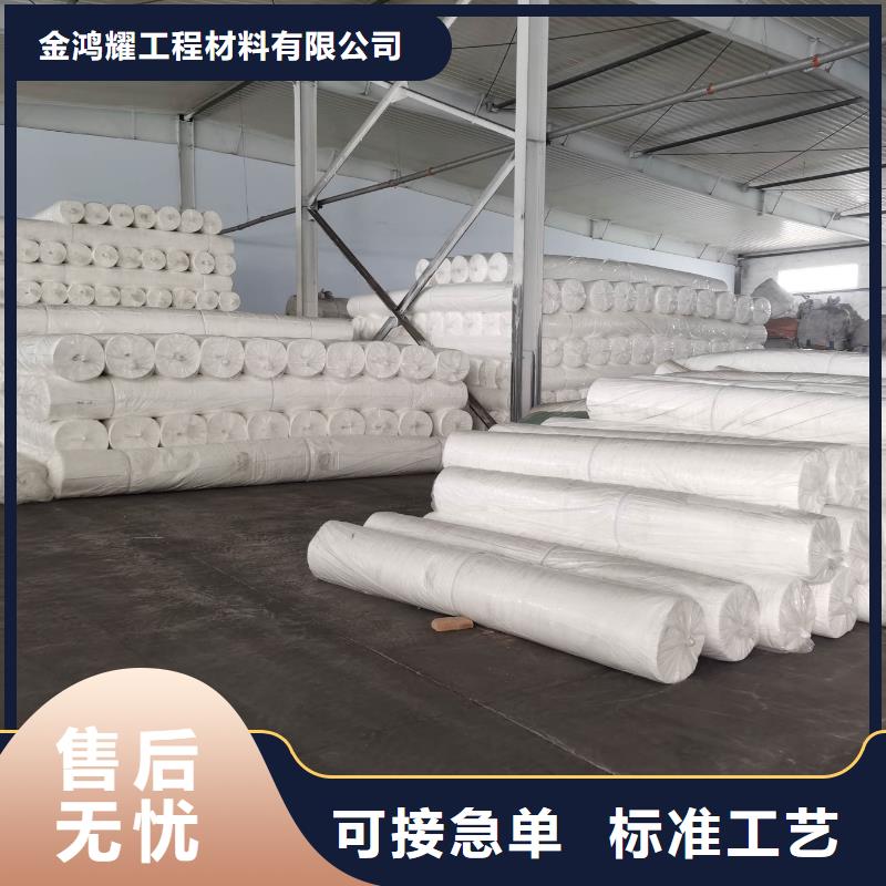 【 土工布 铜止水技术先进】|乌海|包头|呼和浩特|兴安|乌兰察布aq00.com