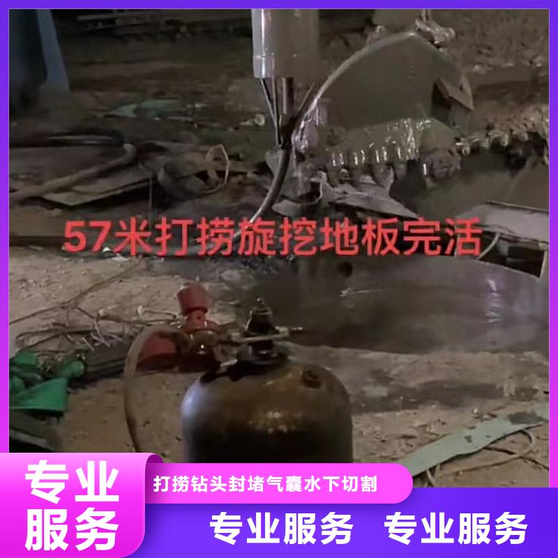 水下堵漏市政工程管道疏通行业口碑好