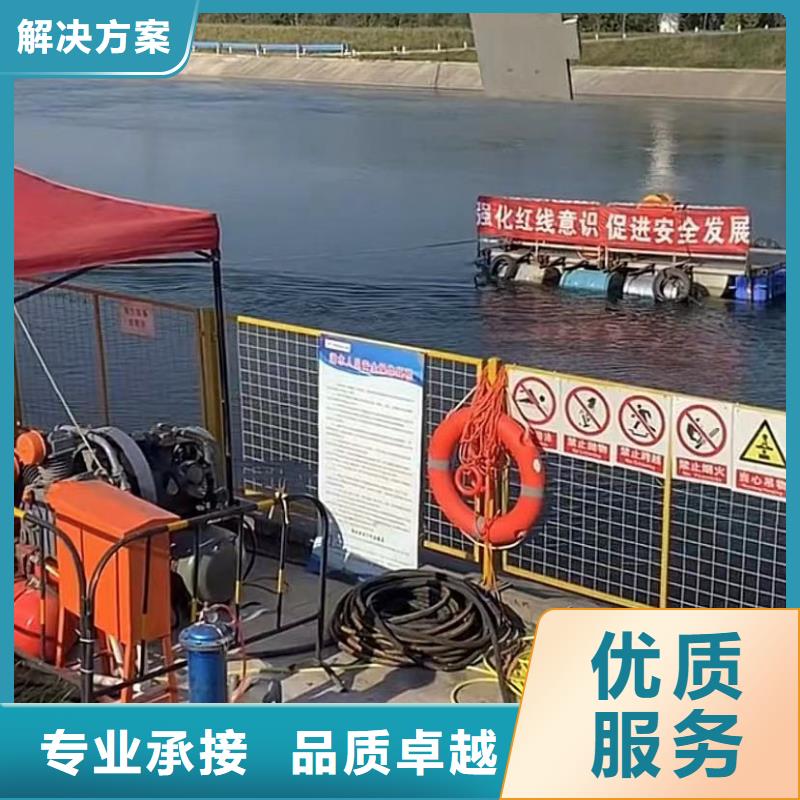 水下堵漏水专业公司