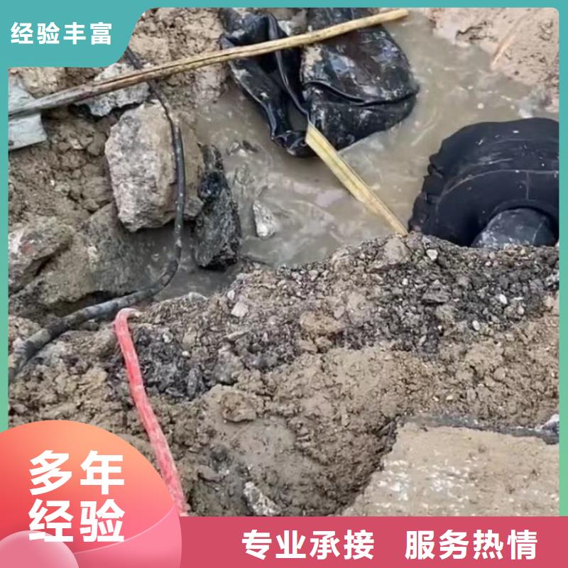 水下堵漏_水下焊接解决方案