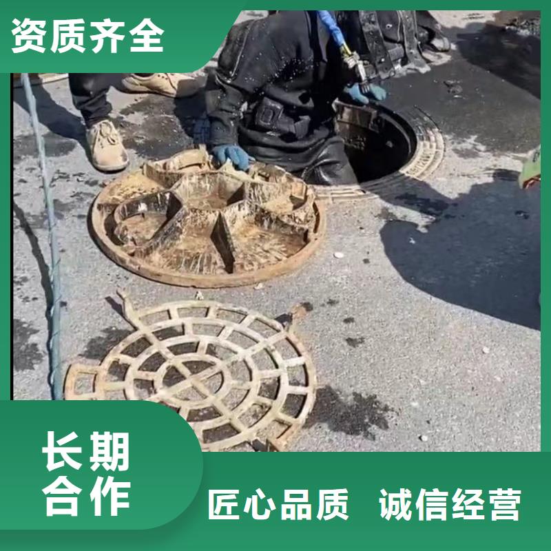 水下堵漏_【水下爆破】实力商家