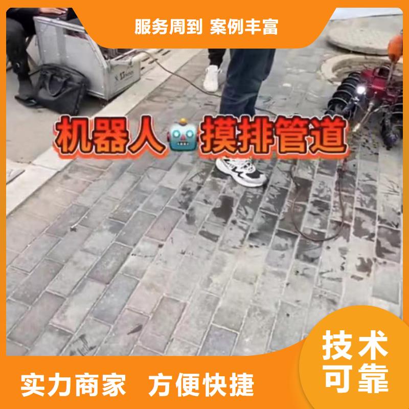 水下堵漏水下打捞服务至上