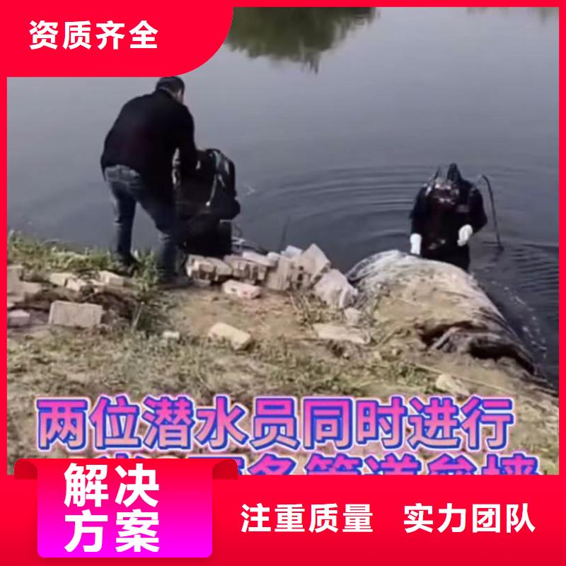 水下堵漏_本地水下电焊正规团队