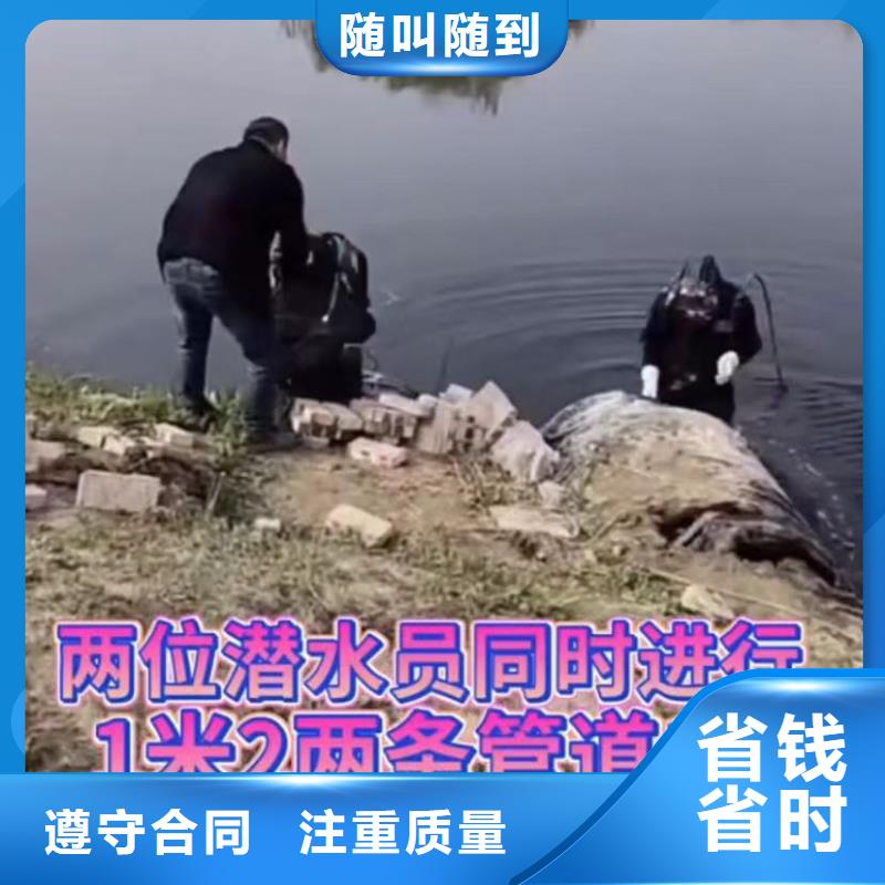 【水下堵漏】水下管道砌墙技术可靠