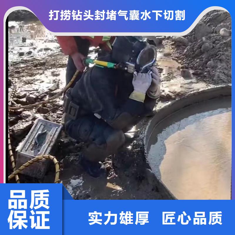 水下堵漏水下安装专业团队